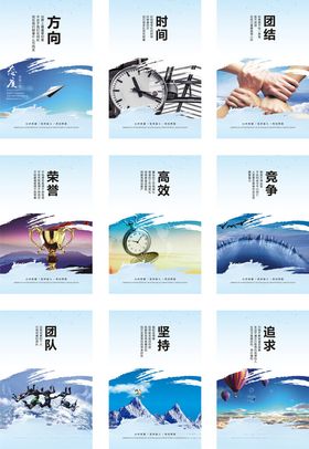 公司励志标语