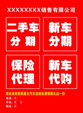 编号：07324109232148416749【酷图网】源文件下载-二手宝马汽车