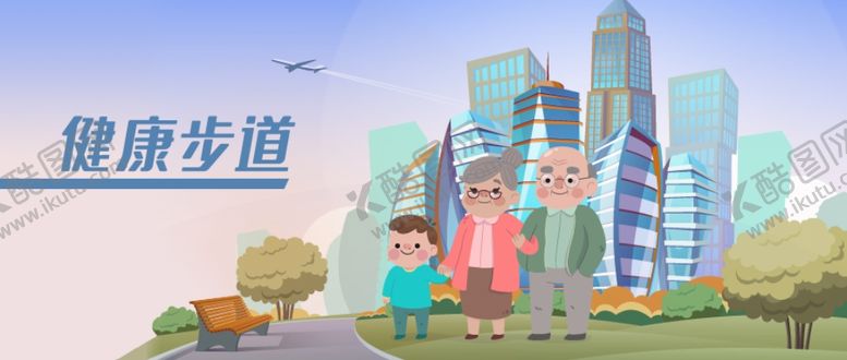 编号：96129104190330432099【酷图网】源文件下载-插画素材