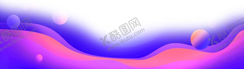 编号：93576410060220476459【酷图网】源文件下载-渐变背景