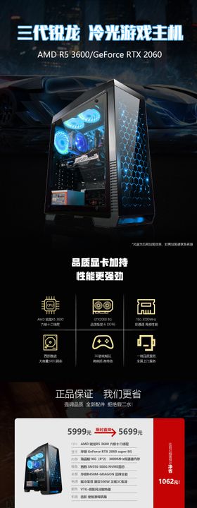 C4D模型游戏主机