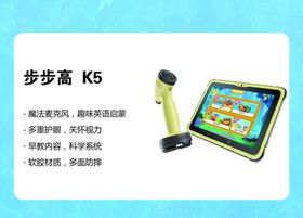 K5机型