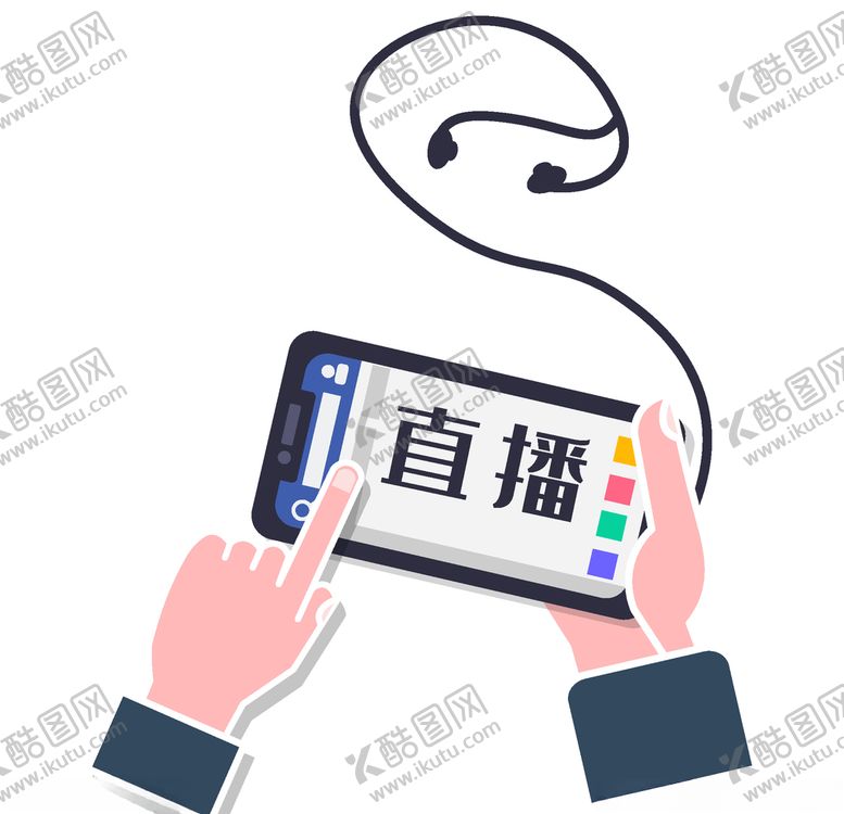 编号：46444507071332579342【酷图网】源文件下载-手机在线看直播手绘图案