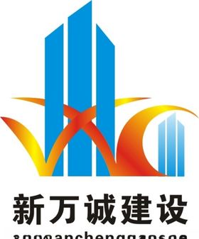 君临建设建筑建设工程装