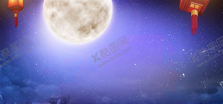 编号：18851210020732578878【酷图网】源文件下载-中秋节psd分层背景