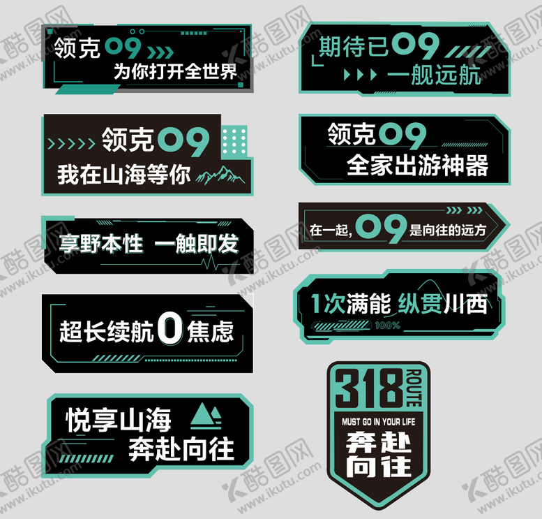 编号：73464402180229556148【酷图网】源文件下载-手举牌