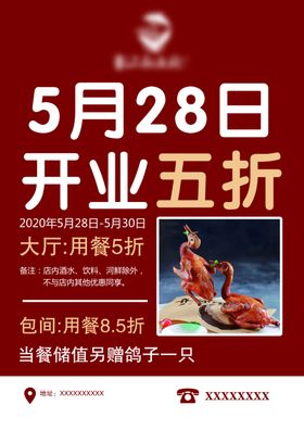 A4宣传单页