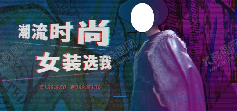 编号：34043906232339544120【酷图网】源文件下载-秋冬女装