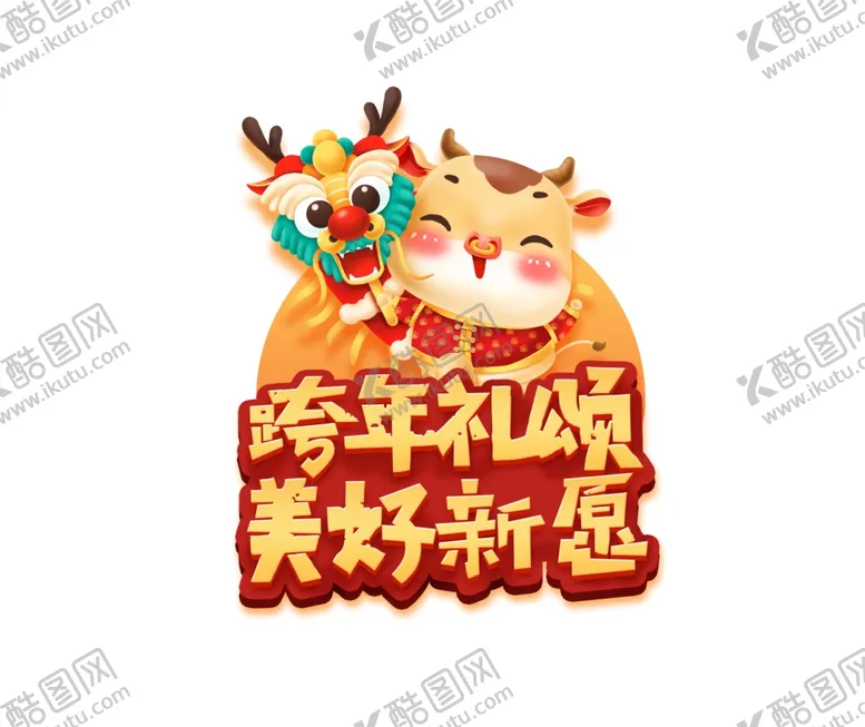 编号：34505604061506433457【酷图网】源文件下载-手举牌