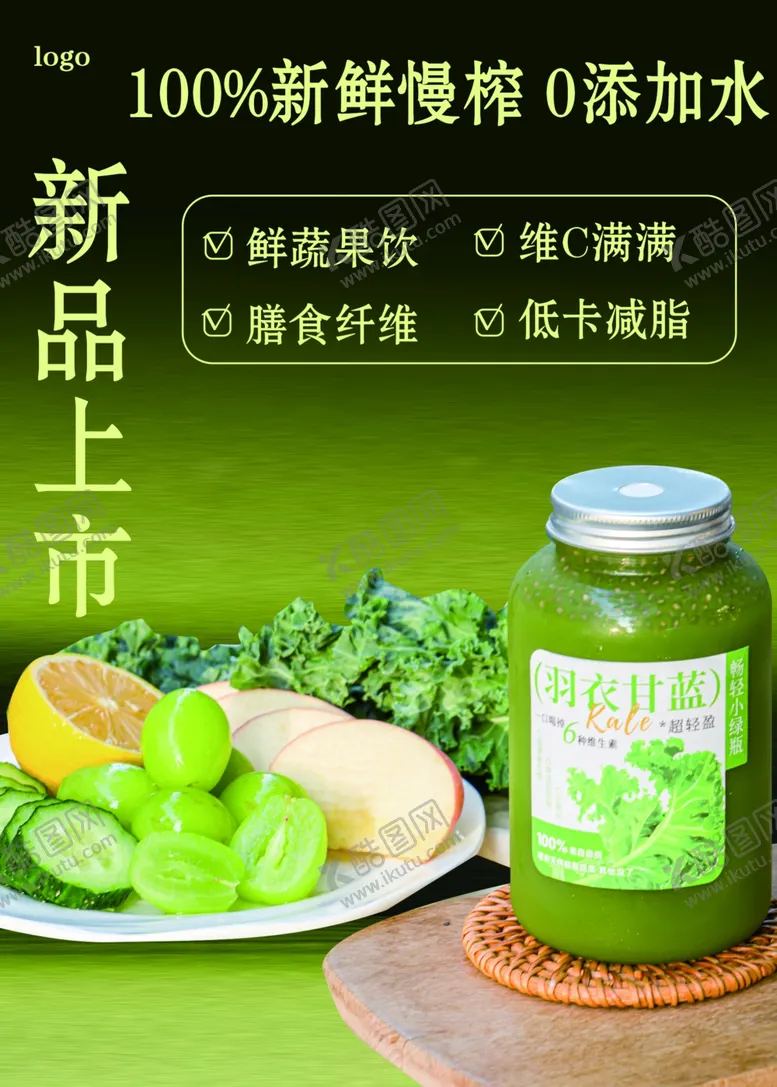 编号：36878212110238264596【酷图网】源文件下载-甘蓝