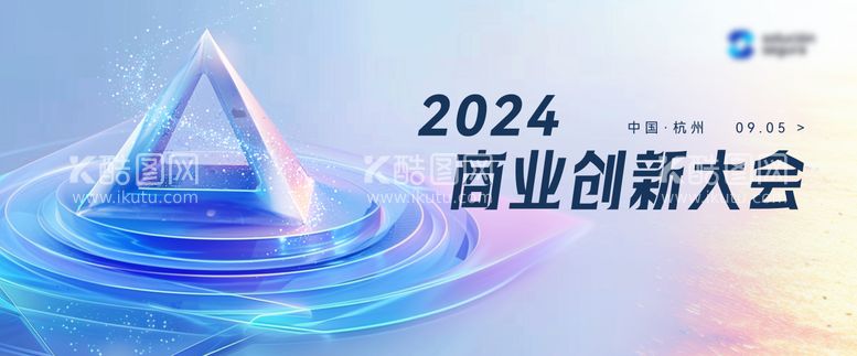 编号：48718012020837279187【酷图网】源文件下载-蓝色互联网会议背景板