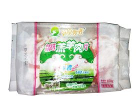 草原牧歌
