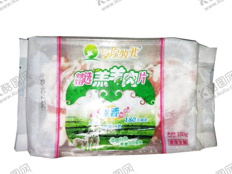 编号：96748310181636188360【酷图网】源文件下载-草原牧歌精选羔羊肉片150g