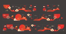 新年马年玻璃贴