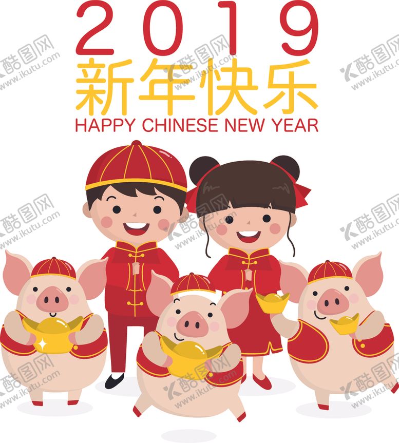 编号：11698110221538437839【酷图网】源文件下载-新年海报模板