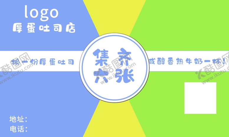 编号：32703605130209149542【酷图网】源文件下载-优惠券