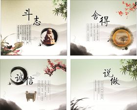 企业文化