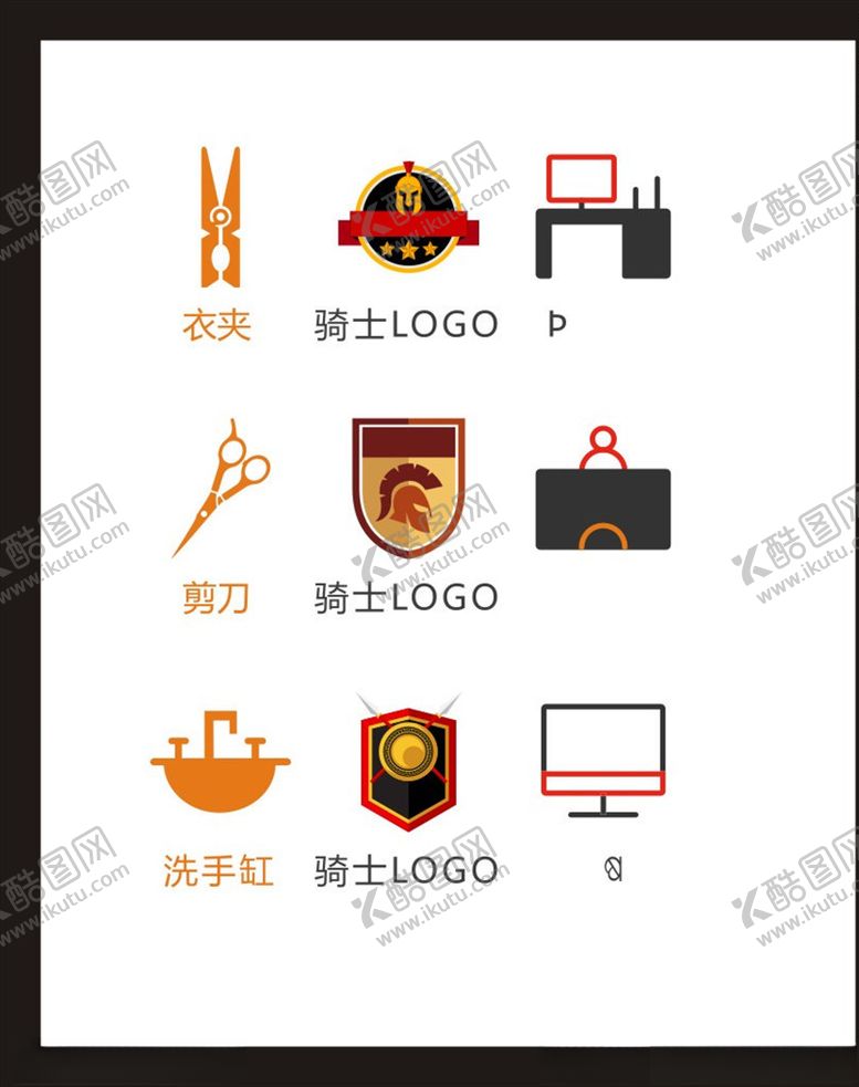编号：24494605040111058686【酷图网】源文件下载-LOGO标识