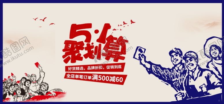 编号：42679307062206132568【酷图网】源文件下载-51海报