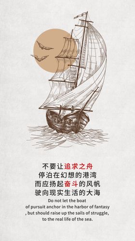 企业文化励志简约风海报