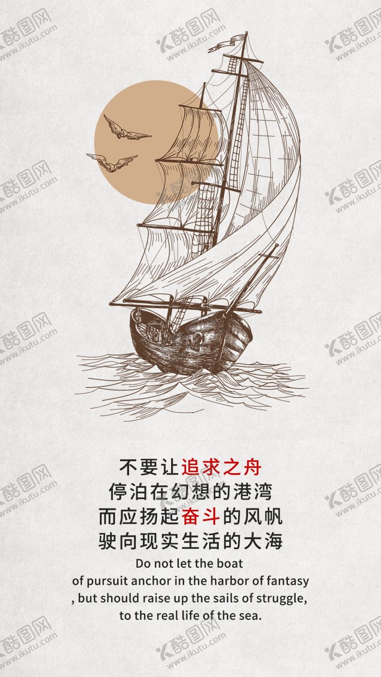 编号：51814610292041163977【酷图网】源文件下载-企业文化励志简约风海报