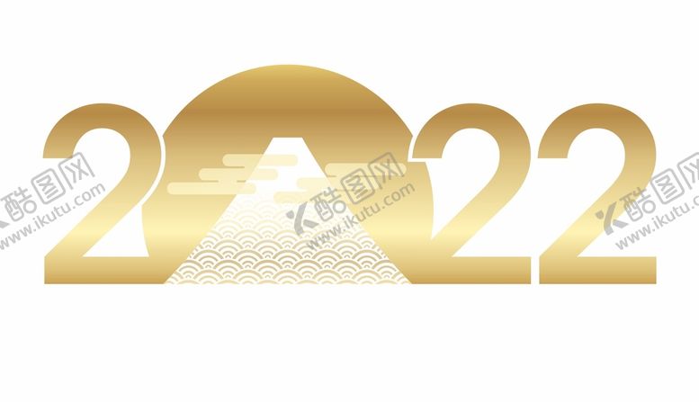 编号：45653110190242328203【酷图网】源文件下载- 2022 新年 