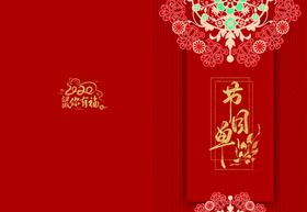 年会赢答谢赢在牛