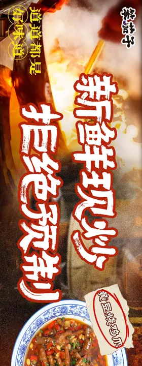 大众点评云南美食五连图设计