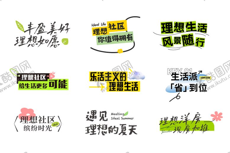 编号：21039510221833482353【酷图网】源文件下载-地产icon设计