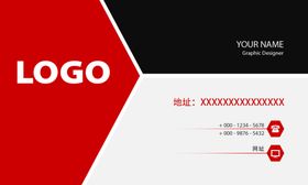 黑红简约名片正反双面PSD模板