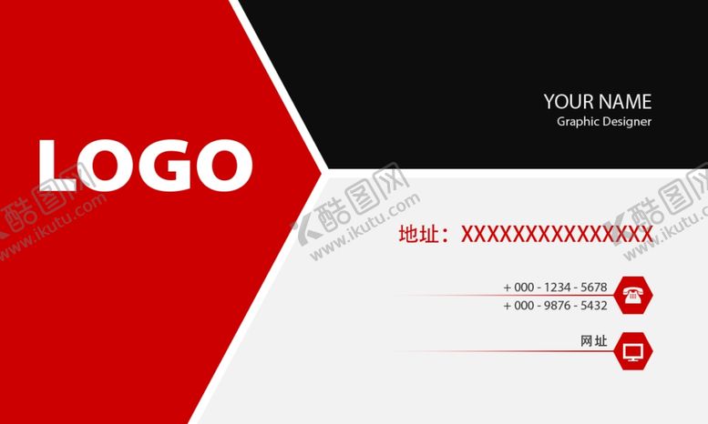 编号：42835107051235186599【酷图网】源文件下载-黑红简约名片正反双面PSD模板