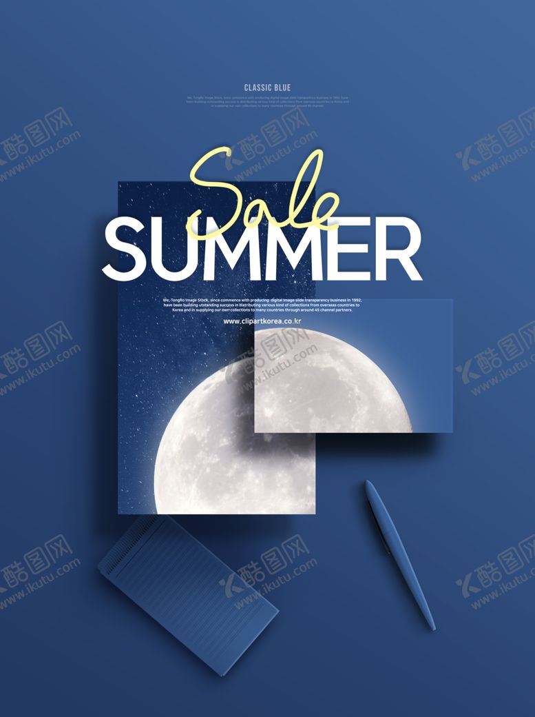 编号：41970509242333587437【酷图网】源文件下载-卡通插画