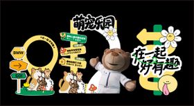 宝马春日宠物萌宠乐园