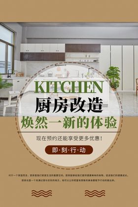 上门消毒