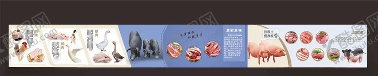 编号：15437807012027551007【酷图网】源文件下载-猪肉三鸟