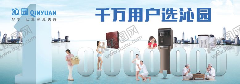 编号：60303109210433423520【酷图网】源文件下载-沁园