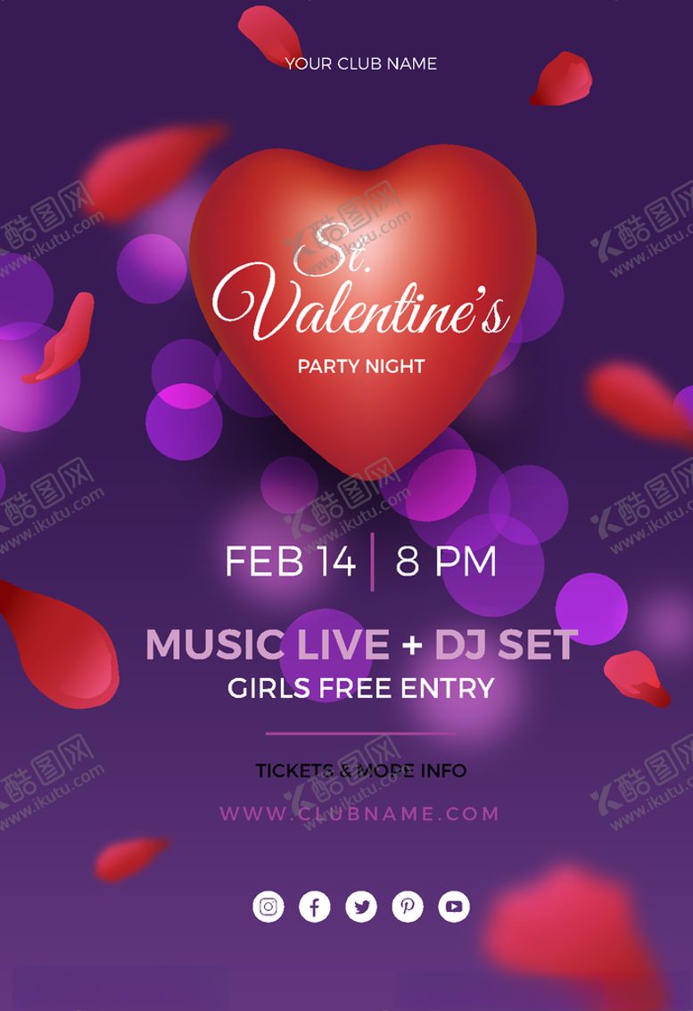 编号：15072110161226393999【酷图网】源文件下载-情人节七夕节520海报图片