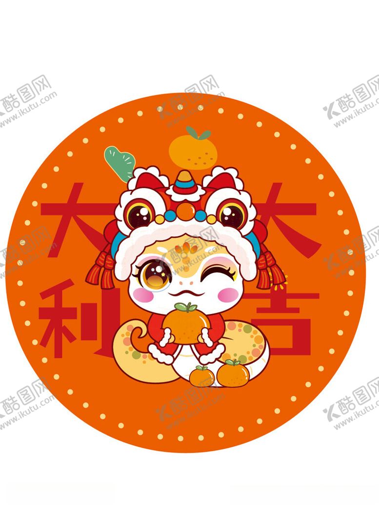 编号：47992201310150505003【酷图网】源文件下载-快乐蛇贴纸卡通插画