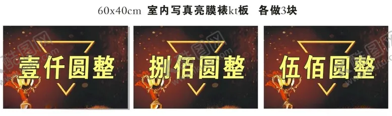 编号：91305102042341286082【酷图网】源文件下载-奖金牌