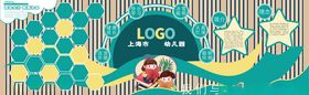 童趣卡通舞台背景设计