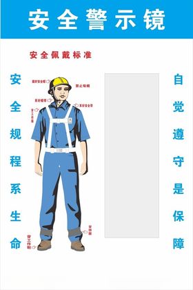 安全警示镜子