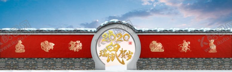 编号：95977110290544334573【酷图网】源文件下载-2020鼠年