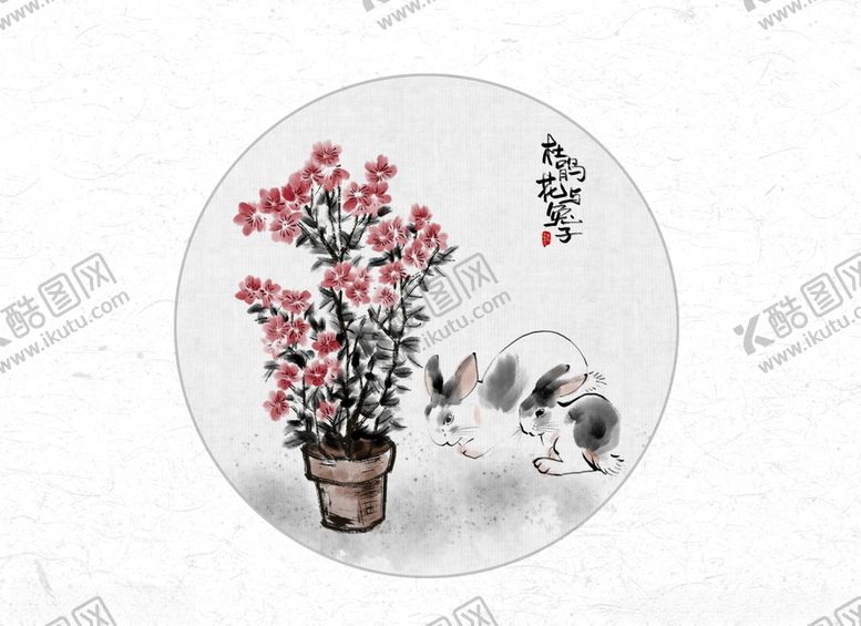 编号：96314905121405417987【酷图网】源文件下载-中国风山水背景