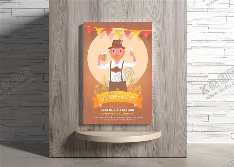 编号：46728610150108163477【酷图网】源文件下载-啤酒海报