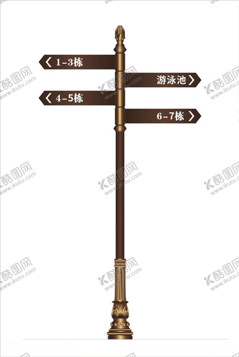编号：18189007031759449794【酷图网】源文件下载-小区指示牌