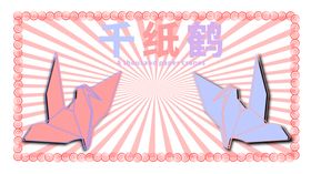 分层粉色放射射放之和