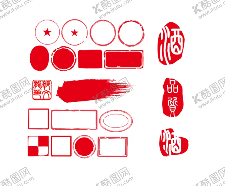 编号：12343901131350389745【酷图网】源文件下载-印章