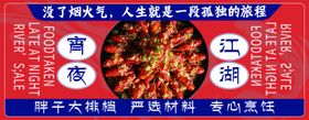 菜单餐饮谱中式价格表