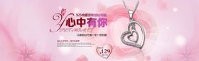 项链
