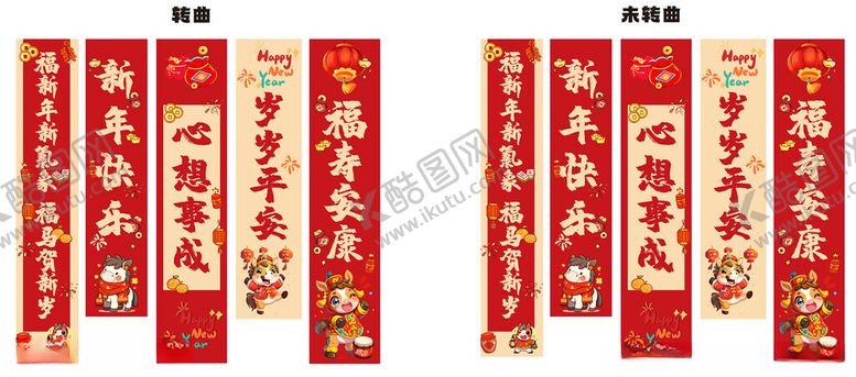 编号：81281812182235394525【酷图网】源文件下载-挂幅挂布